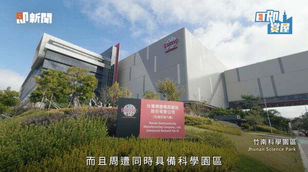 ▲▼惠宇新聚,高質感,惠宇謙和。（圖／取自影片）