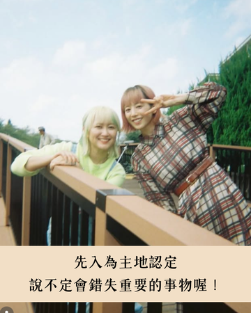 ▲▼有本事換你來做啊。（圖／ETtoday星光雲製圖）