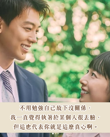 ▲▼有本事換你來做啊。（圖／ETtoday星光雲製圖）