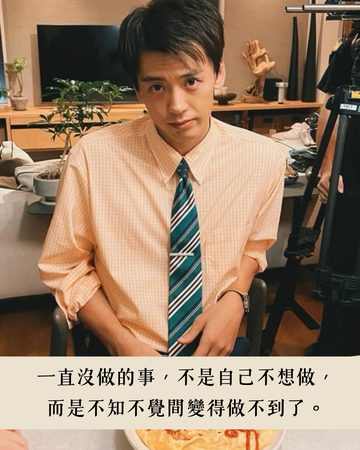 ▲▼有本事換你來做啊。（圖／ETtoday星光雲製圖）