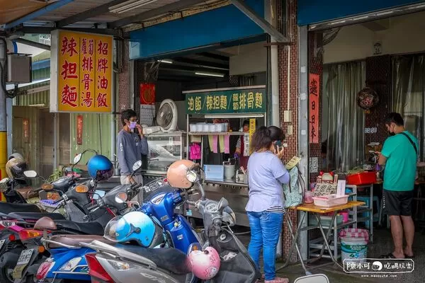 ▲▼正宗四川辣担麵(昱霖油飯)。（圖／部落客陳小可的吃喝玩樂授權提供）