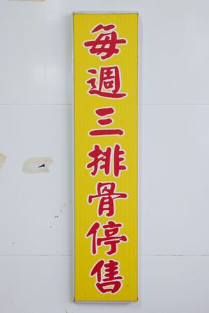 ▲▼正宗四川辣担麵(昱霖油飯)。（圖／部落客陳小可的吃喝玩樂授權提供）