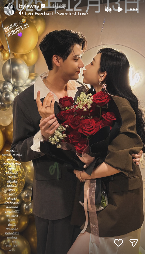 ▲▼許允樂李玉璽。（圖／翻攝自Instagram／byleway）