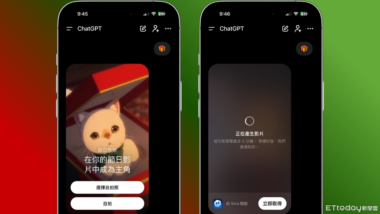 ▲ChatGPT悄悄推出節慶彩蛋。（圖／記者吳立言攝）