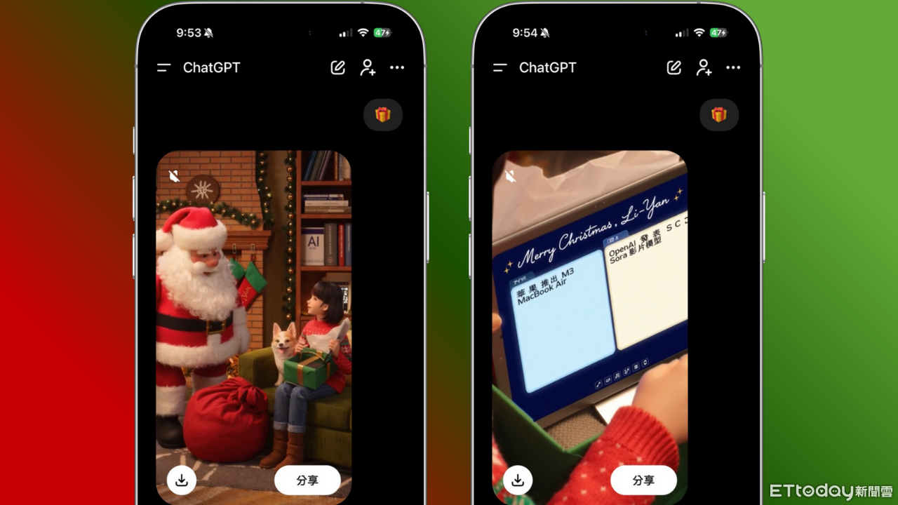 ▲ChatGPT悄悄推出節慶彩蛋。（圖／記者吳立言攝）
