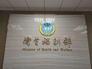 永信「達比黴素注射劑」混入碎玻璃　預計回收2.7萬瓶