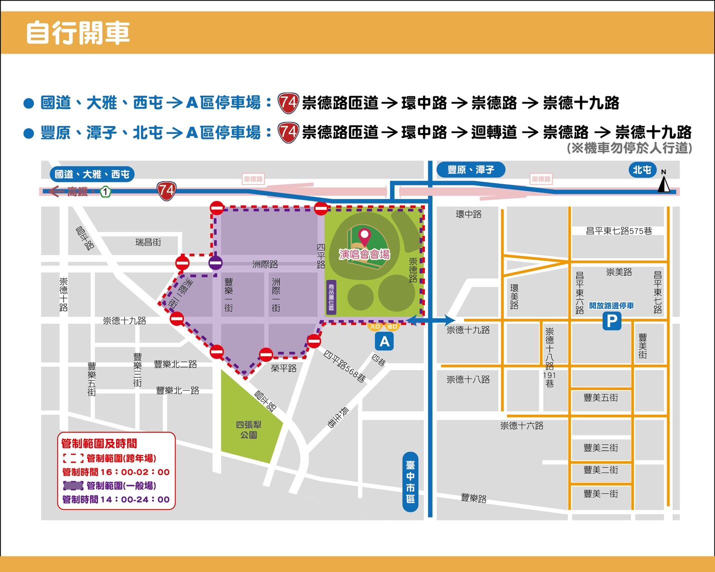 ▲▼             。（圖／市府提供）