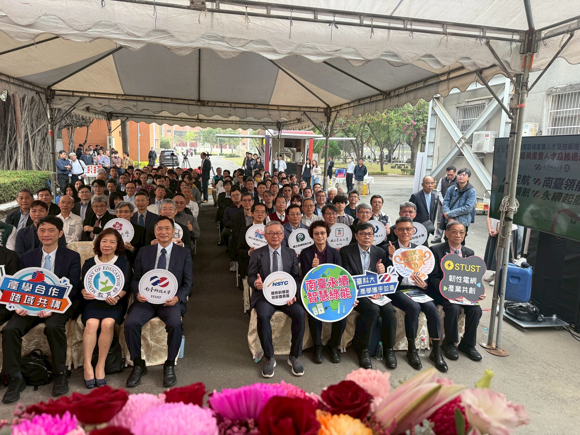 ▲▼大同智能攜手南台科大，打造校園微電網綠能示範場域。（圖／大同提供）