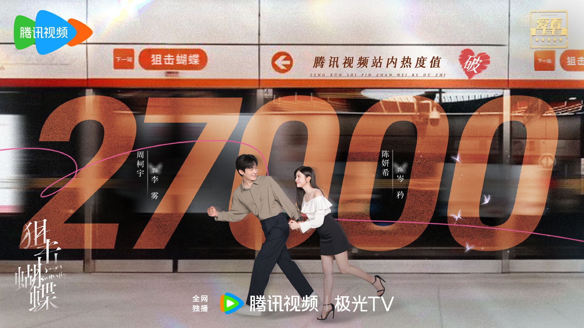 ▲▼《黑白大廚2》奪冠！2黑馬劇脆友激推。（圖／翻攝自韓網、IG、X、微博）