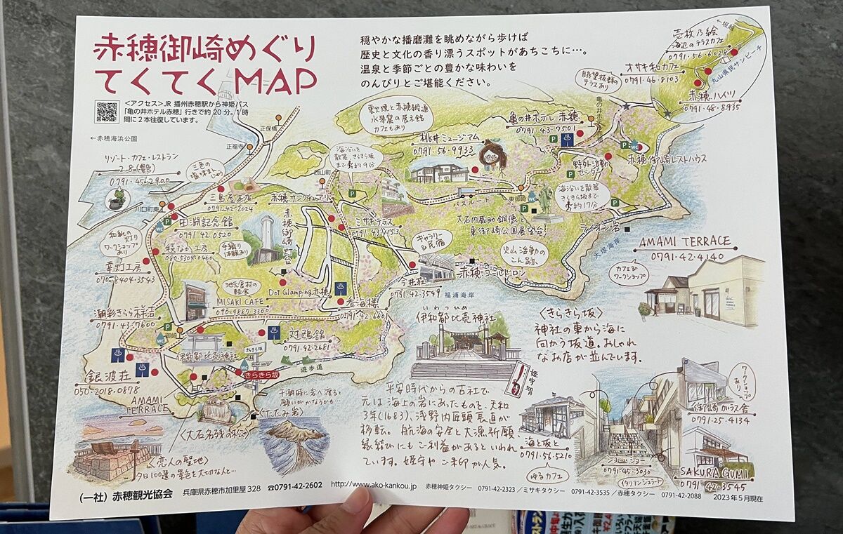 ▲▼赤穗御崎。（圖／部落客CJ夫人授權提供）