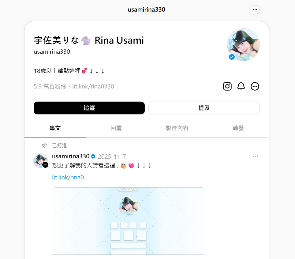 ▲堅持只愛「DDD」。（圖／翻攝自臉書／黑男邱比特）