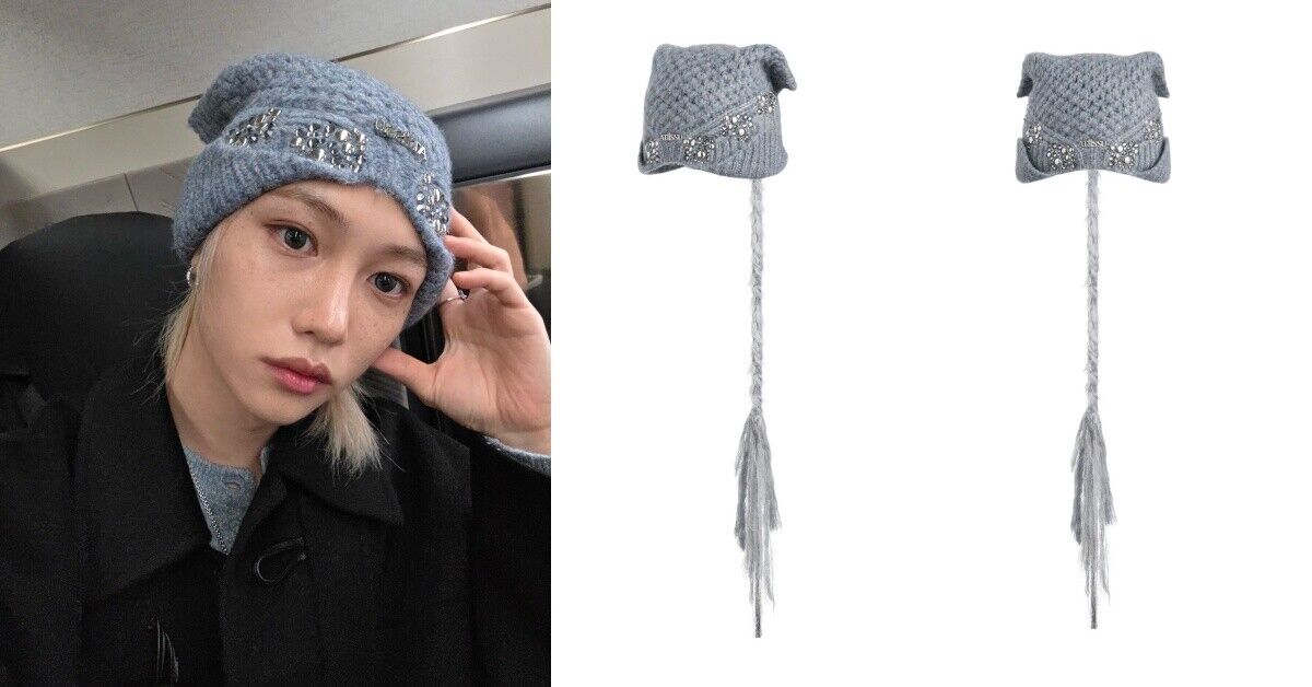 ▲Felix同款    。（圖／翻攝自IG、官網）