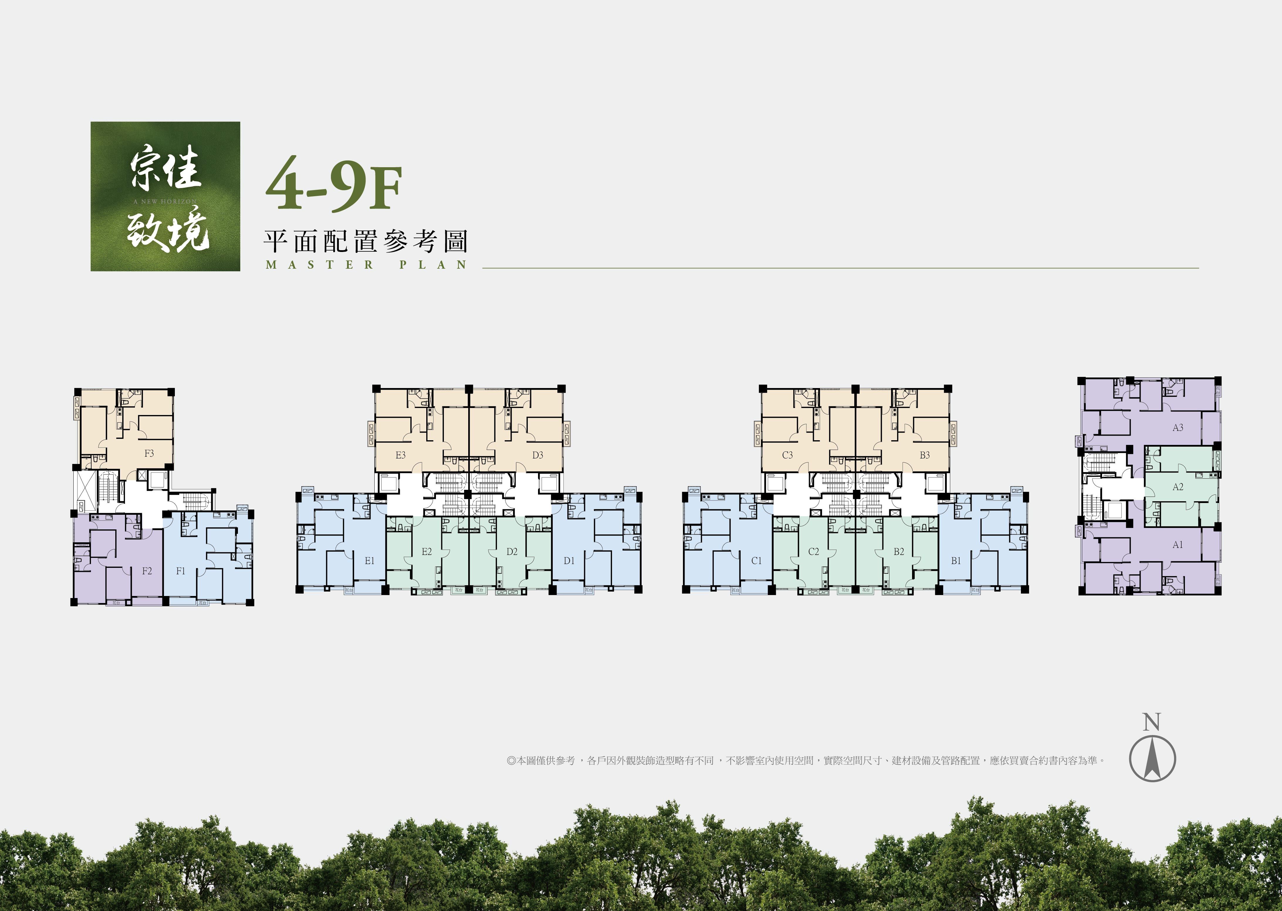 ▲▼桃園,A10,機捷,山鼻重劃區,宗佳致境,綠線,準成屋,AI,三房。（圖／業者提供）