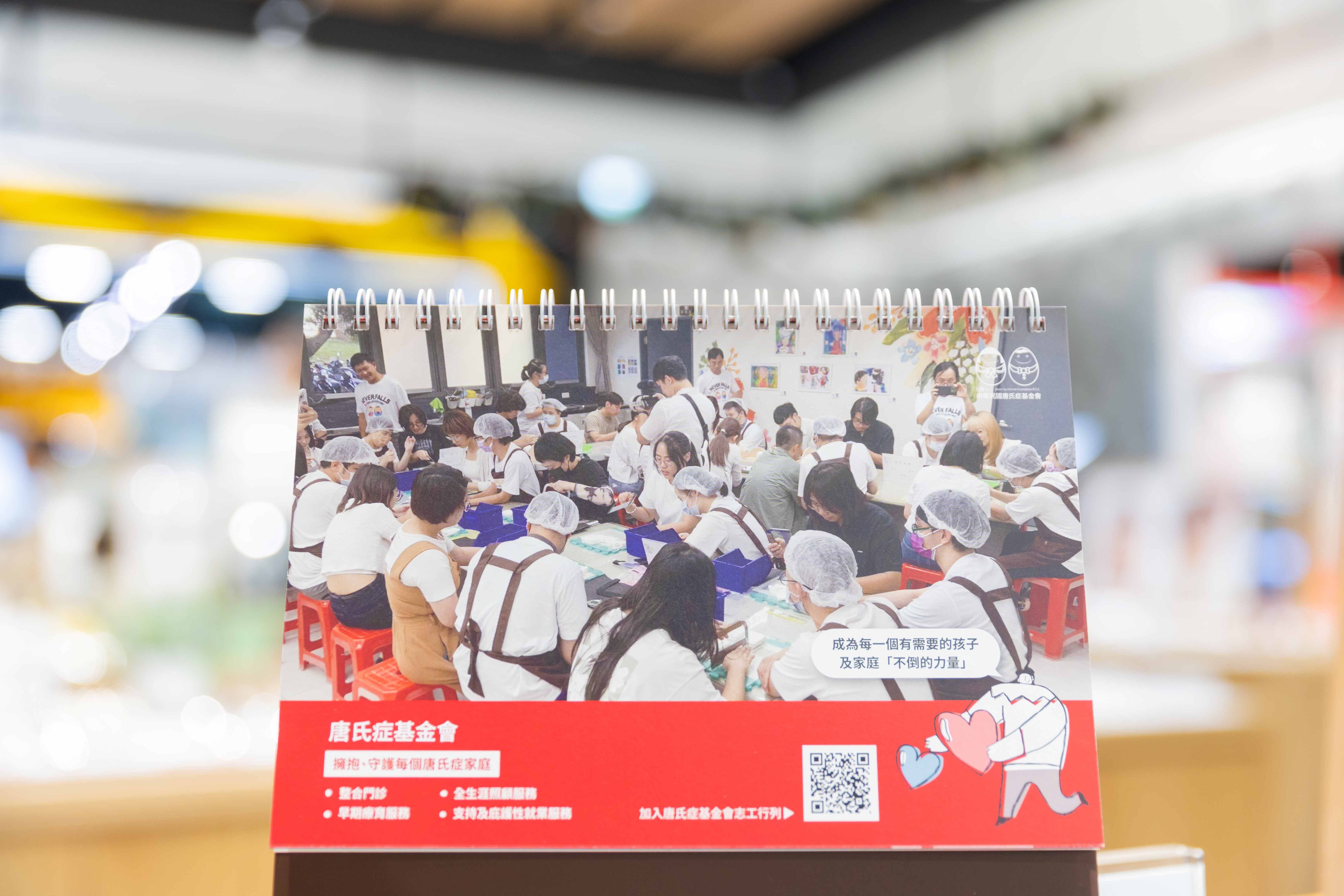 ▲▼公益活動。（圖／品牌提供）