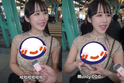 超辣日本留學生「擇偶只愛DDD」　老司機激動洗版！本尊找到了