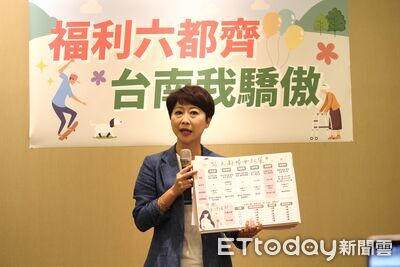 對標六都補齊福利落差　陳亭妃：台南不足的部分一項一項做到位