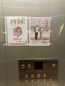 桃園首推「心晴社區計畫」　遏阻「高處跳下」高風險自殺