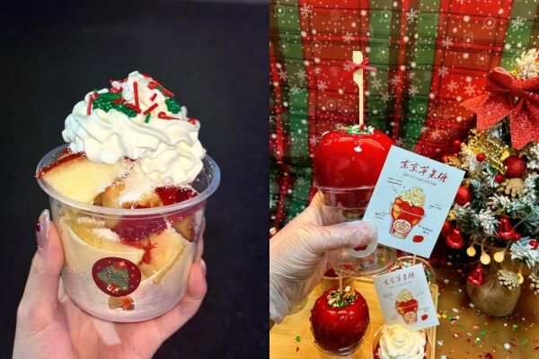 ▲▼聖誕節甜點奶油蘋果糖爆紅。（圖／翻攝自小紅書）