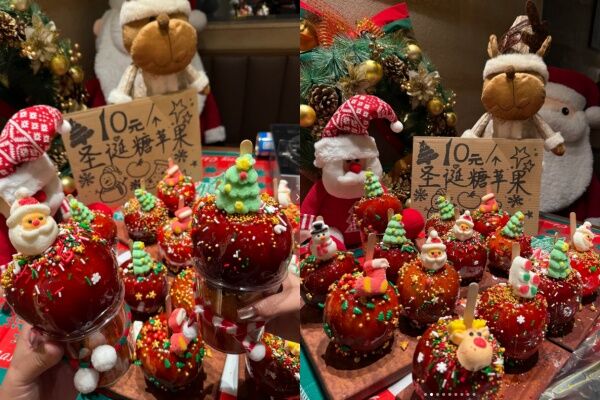 ▲▼聖誕節甜點奶油蘋果糖爆紅。（圖／翻攝自小紅書）