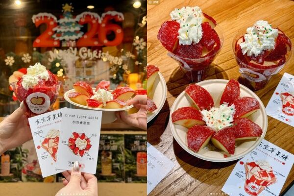 ▲▼聖誕節甜點奶油蘋果糖爆紅。（圖／翻攝自小紅書）