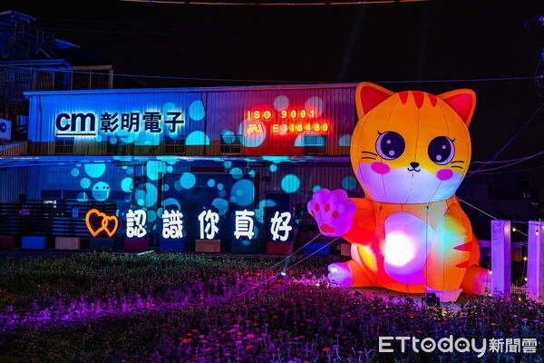 ▲草屯聖誕點燈溫馨登場，縣長許淑華讚彰明電子熱心公益。（圖／南投縣政府提供）