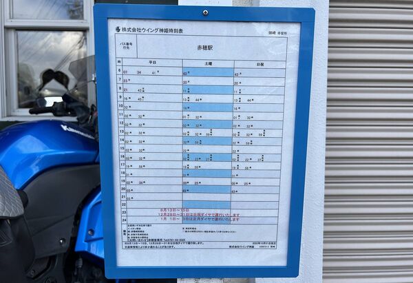 ▲▼赤穗御崎。（圖／部落客CJ夫人授權提供）