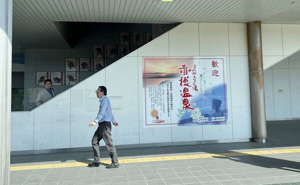 ▲▼赤穗御崎。（圖／部落客CJ夫人授權提供）