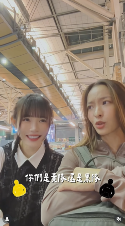 ▲▼吳心緹,葉星辰。（圖／翻攝自Instagram／esther_xinti）