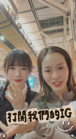 ▲▼吳心緹,葉星辰。（圖／翻攝自Instagram／esther_xinti）