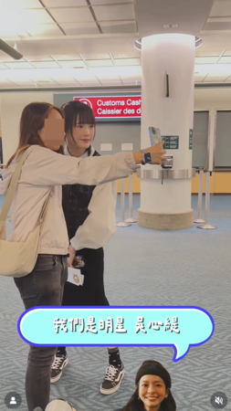 ▲▼吳心緹,葉星辰。（圖／翻攝自Instagram／esther_xinti）