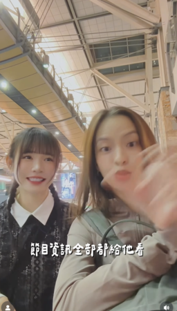 ▲▼吳心緹,葉星辰。（圖／翻攝自Instagram／esther_xinti）