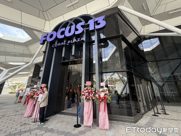 ▲▼FOCUS 13 珊瑚廣場。（圖／記者許宥孺攝）