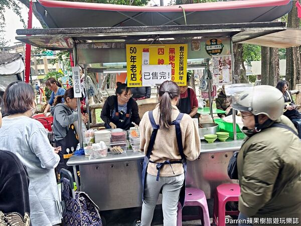 ▲▼三重手工黑豬肉圓。（圖／部落客DARREN蘋果樹旅遊玩樂誌授權提供）