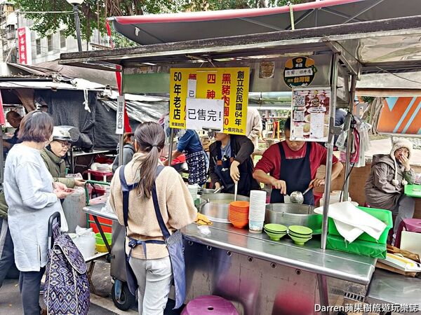 ▲▼三重手工黑豬肉圓。（圖／部落客DARREN蘋果樹旅遊玩樂誌授權提供）