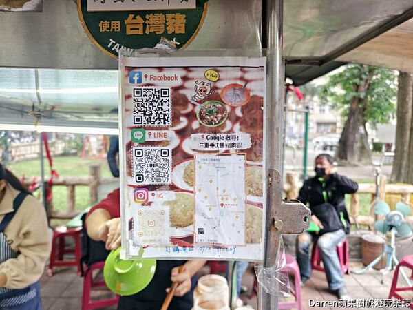 ▲▼三重手工黑豬肉圓。（圖／部落客DARREN蘋果樹旅遊玩樂誌授權提供）