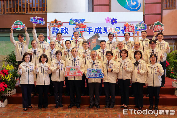 ▲▼「蘭ㄟ厝 咱來顧」宜蘭縣政7年成果展中，代理縣長林茂盛率縣府團隊宣示要打造更幸福的家園。（圖／記者游芳男翻攝，下同）