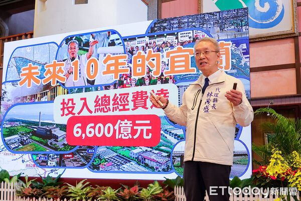 ▲▼「蘭ㄟ厝 咱來顧」宜蘭縣政7年成果展中，代理縣長林茂盛率縣府團隊宣示要打造更幸福的家園。（圖／記者游芳男翻攝，下同）