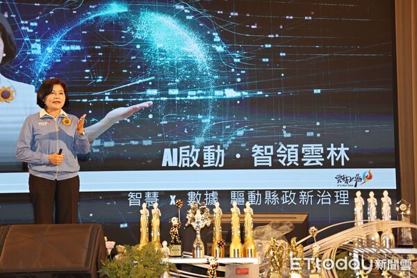 ▲雲林縣政府舉辦「AI公文&times;YunlinGPT聯合啟航記者會」，宣告智慧治理邁入新里程碑。（圖／記者游瓊華翻攝）