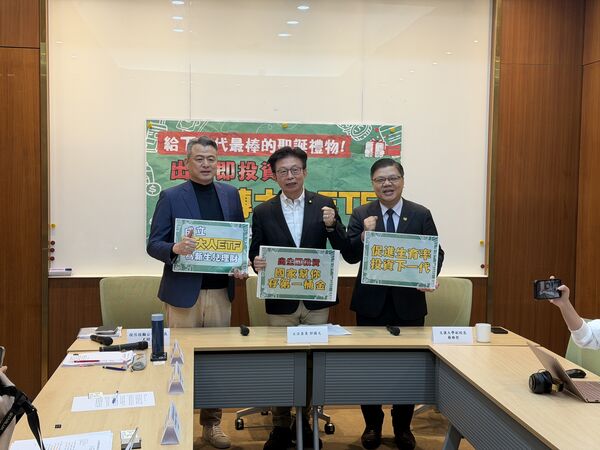 ▲▼民進黨立委郭國文提出「轉大人ETF」方案。（圖／立委郭國文國會辦公室提供）