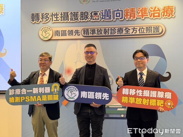 ▲高榮整合多專科團隊成立「核子醫學科同位素治療中心」。（圖／記者許宥孺攝）