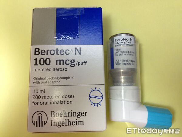 ▲▼Berotec備勞喘定量噴霧液。（圖／翻攝北市聯醫網站）