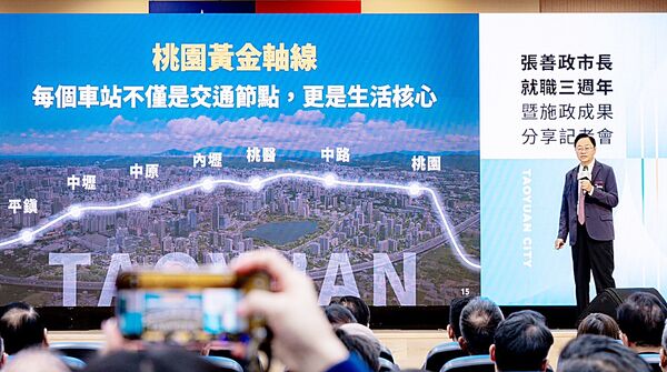 ▲桃園市長張善政今天出席就職三週年活動時，說明市府籌畫打造桃園黃金軸線等計畫。（圖／市府新聞處提供）
