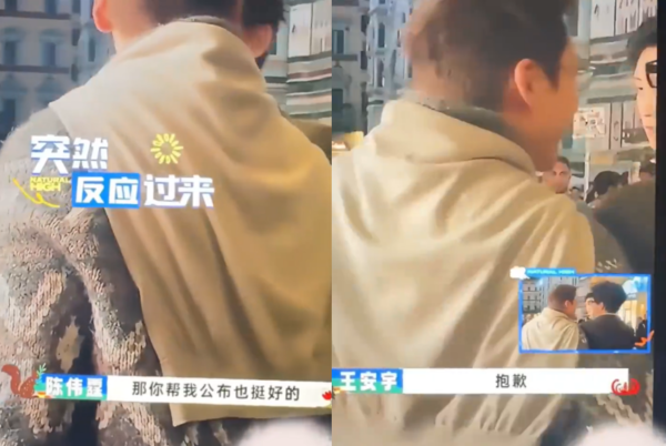 ▲▼陳偉霆兒子名意外被曝光！王安宇說溜嘴急道歉。（圖／翻攝自微博）