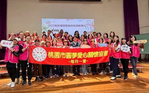 ▲圓夢第144場愛心「鞋助偏鄉聖誕傳愛」