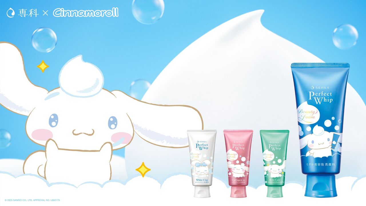 HELLO KITTY,媚比琳,巴黎萊雅,專科,聯名,大耳狗,美妝。（圖／品牌提供）