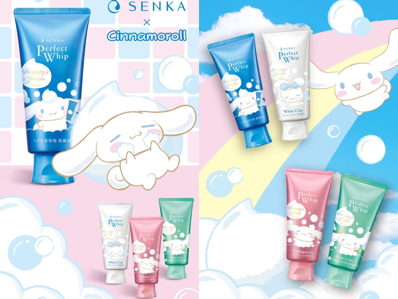 HELLO KITTY,媚比琳,巴黎萊雅,專科,聯名,大耳狗,美妝。（圖／品牌提供）