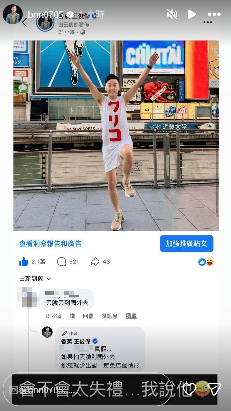 ▲▼香蕉。（圖／翻攝自Instagram／bnn0705）