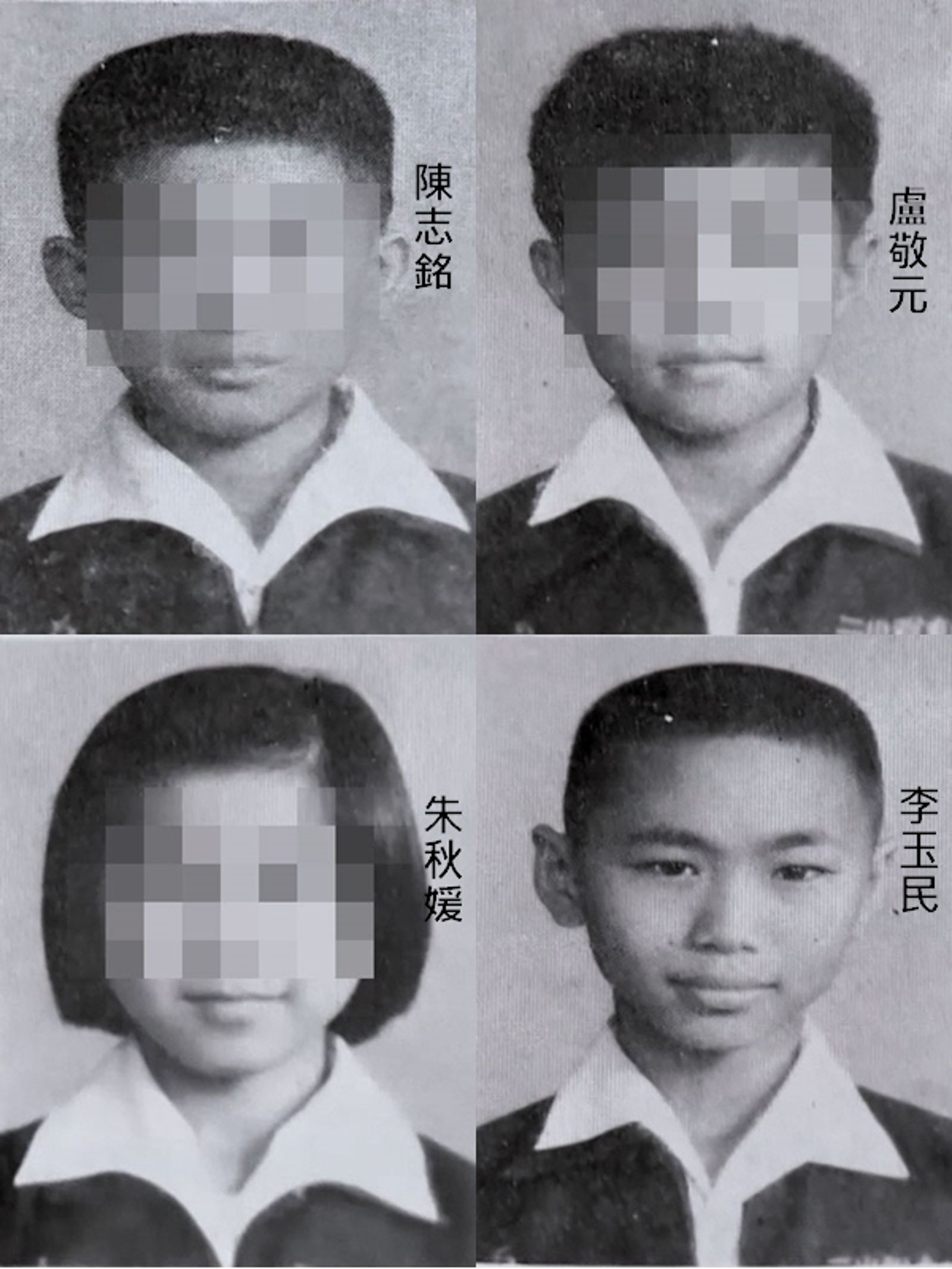 盧敬元、陳志銘、朱秋媛與李玉民是國小同學，4人後來都到台北生活。（東森新聞提供）