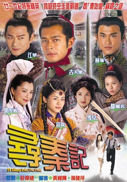 ▲▼《尋秦記》香港排片密過巴士時刻表！1天狂映54場。（圖／翻攝自臉書、微博）