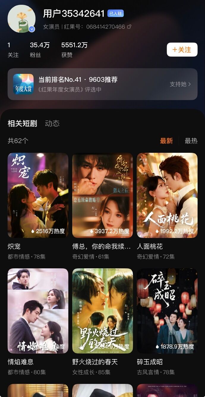 ▲▼短劇女神左一翻車！遭控打助理欠薪請大S律師發聲明。（圖／翻攝自微博）